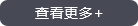 寶潤(rùn)達(dá)12年專(zhuān)注外墻保溫、締造不凡品質(zhì)